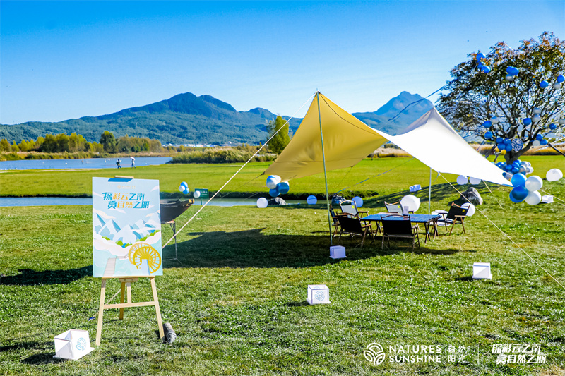 麗江拉市海茶馬古道候鳥(niǎo)灣戶外基地