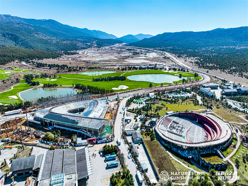 2022年自然陽(yáng)光50周年慶典在麗江木府及玉龍雪山及拉市海茶馬古道舉辦